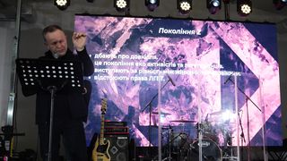 Валерій Антонюк - Покоління Божого впливу