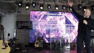 Валерій Антонюк - Покоління Божого впливу