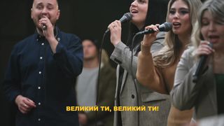 USDAY - Великий Бог