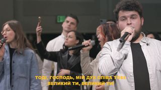 USDAY - Великий Бог