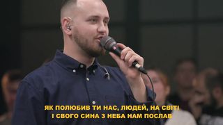 USDAY - Великий Бог