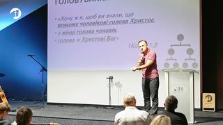 Василь Попудник - Панування чи головування