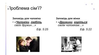 Василь Попудник - Панування чи головування