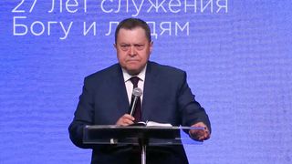 Эдуард Грабовенко - Как понять время