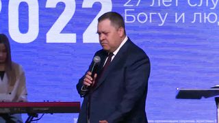 Эдуард Грабовенко - Как понять время