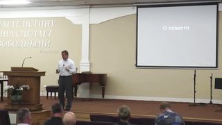 Игорь Азанов - Добрая совесть