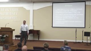 Игорь Азанов - Добрая совесть