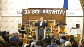 Олександр Попчук  - Слово батька - дякуйте!