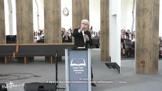 Михайло Паночко - Справжня Божа віра