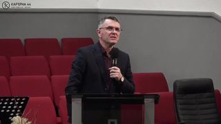 Станіслав Грунтковський - Батьки і діти