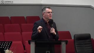 Станіслав Грунтковський - Батьки і діти