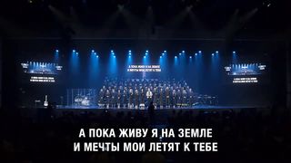 SMBS - Дом родной