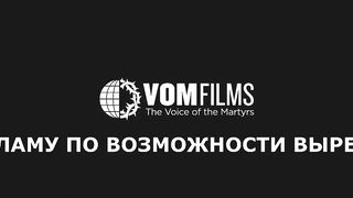 Сабина: замученная за Христа (2021)