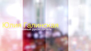 Voice of Hope, Адония - Кантата