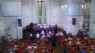 Voice of Hope, Адония - Кантата