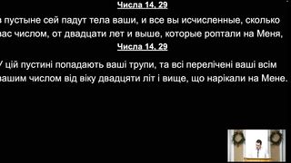 Роман Коханець - Так бо Бог полюбив світ