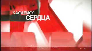 Александр Шевченко — Разрыв поколений