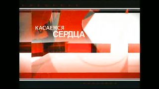 Александр Шевченко — Видеофорум 2