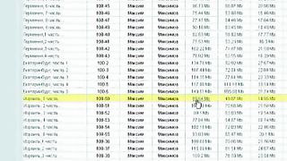 Виталий Бондаренко - Огонь Божий 1