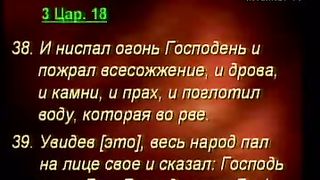 Виталий Бондаренко - Огонь Божий