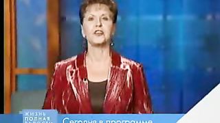 Джойс Майер - Последствия наших действий 1