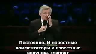 Давид Вилкерсон - Пророчество
