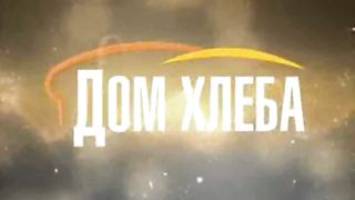 Андрей Шаповал - Восстающие против познания