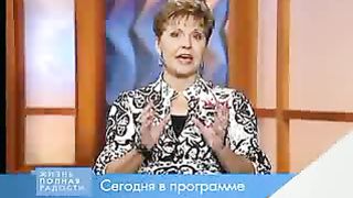 Джойс Майер - Рука надежды 1