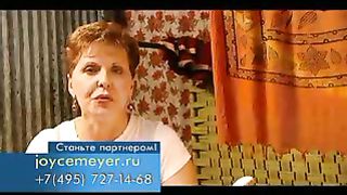 Джойс Майер - Рука надежды 5