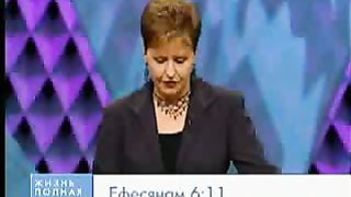 Джойс Майер - 12 шагов к победе над дьяволом 1