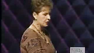 Джойс Майер - Стать подобным орлу 1