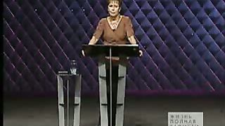 Джойс Майер - Стать подобным орлу 1