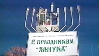 Красивая еврейская песня