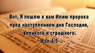 Сергей Витюков - Взаимосвязь поколений