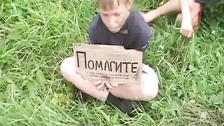 Русавуки - У Дороги С протянютой ручкой