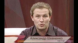 Дом Хлеба — Презентация Церкви