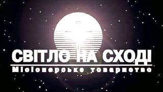 Друг исцеляющий сердца