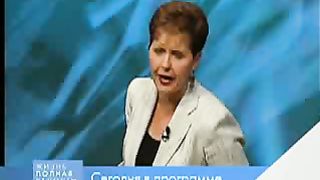 Джойс Майер - Выход есть всегда 1