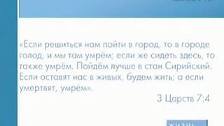 Джойс Майер - Выходите из лодки 2