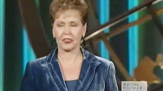 Джойс Майер - Уповайте на Бога