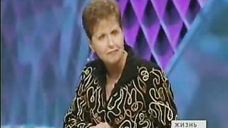 Джойс Майер - Ключ к свободе 2