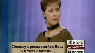 Джойс Майер - Иисус Ваш знакомый или Господь 1