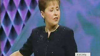 Джойс Майер - Привычки которые изменят вашу жизнь 2