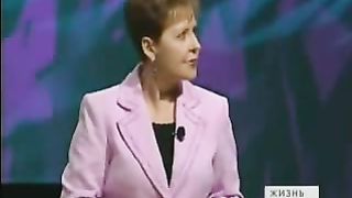 Джойс Майер - Привычки которые изменят вашу жизнь 1