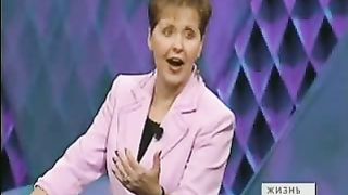 Джойс Майер - Привычки которые изменят вашу жизнь 1