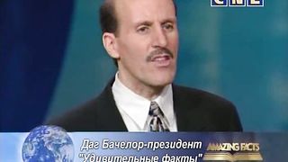 08 Удивительные факты - Мятежный князь II