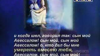 09 Удивительные факты - Мятежный князь III