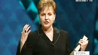 Джойс Майер - Пора стать серьезнее