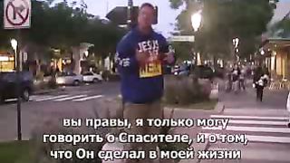 Уличный проповедник ударен грешником