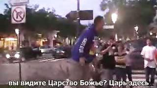 Уличный проповедник ударен грешником